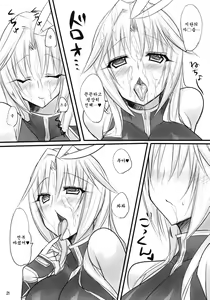 Page 20 of Madoushi no Colostrum | Milk of the Magi - preview thumbnail