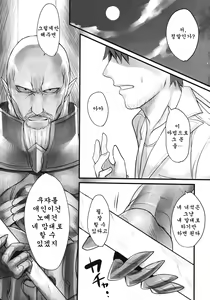 Page 4 of Madoushi no Colostrum | Milk of the Magi - preview thumbnail