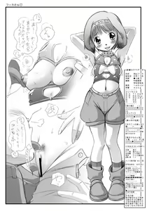 Page 31 of Namaiki Kappuru-tachi no Houkago Chitai Magazine ☆ Niji Nose- cho-ki ☆ - preview thumbnail
