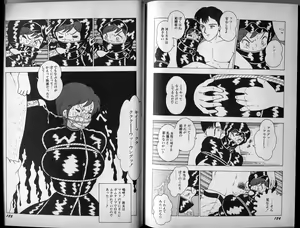 Page 18 of Mama to Asobou BONDAGE - preview thumbnail