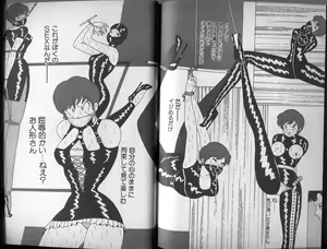 Page 19 of Mama to Asobou BONDAGE - preview thumbnail