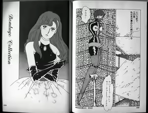 Page 20 of Mama to Asobou BONDAGE - preview thumbnail
