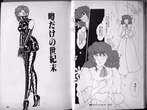 Page 25 of Mama to Asobou BONDAGE - preview thumbnail