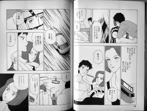 Page 52 of Mama to Asobou BONDAGE - preview thumbnail