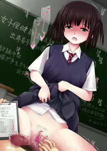 Page 117 of Joshikou Dou deshou - preview thumbnail