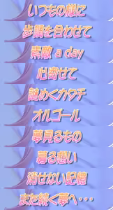 Page 101 of Koibito = Love × Sex - preview thumbnail