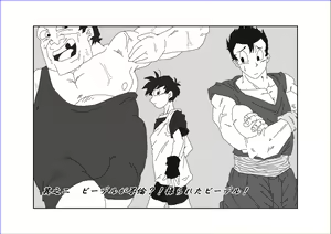 Page 12 of Re: Sennou Kyouikushitsu ~Videl Zenpen~ - preview thumbnail