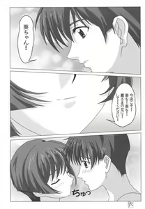 Page 5 of Hajimete no Yoru - preview thumbnail
