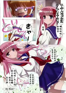 Page 6 of Shirayuri no Hana ga Saku Koro ni - preview thumbnail