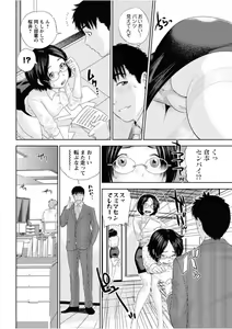 Page 4 of Konya wa Nakadashi Zangyou - preview thumbnail
