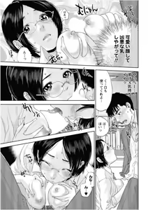 Page 9 of Konya wa Nakadashi Zangyou - preview thumbnail