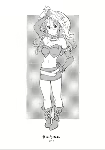 Page 46 of Chou Ritsu - preview thumbnail