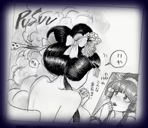 Page 52 of 特警第三小隊隊長拉致拘束編 - preview thumbnail