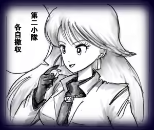Page 74 of 特警第三小隊隊長拉致拘束編 - preview thumbnail