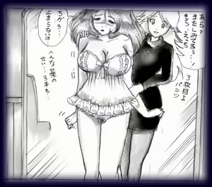 Page 31 of 結婚式場控室編 - preview thumbnail