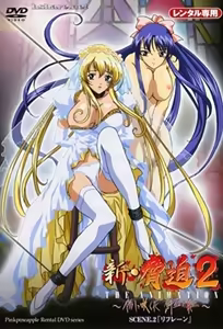 The New Blackmail 2 Ep 2 — hentai manga cover on Fhentai