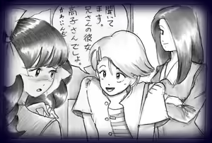 Page 101 of 高志ＯＬ化編 - preview thumbnail