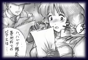 Page 110 of ｲｯﾂｱ･ﾋﾛｲﾝﾀｲﾑ!編 - preview thumbnail