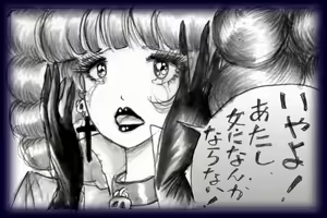 Page 119 of ｲｯﾂｱ･ﾋﾛｲﾝﾀｲﾑ!編 - preview thumbnail