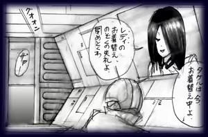 Page 53 of ｲｯﾂｱ･ﾋﾛｲﾝﾀｲﾑ!編 - preview thumbnail
