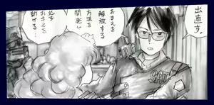 Page 167 of 特警第四小隊　「調教」 - preview thumbnail
