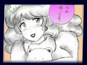 Page 168 of 特警第四小隊　「調教」 - preview thumbnail