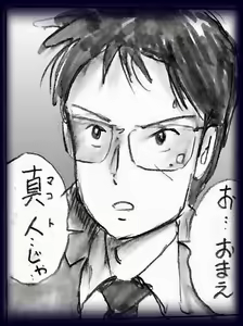 Page 79 of 特警第四小隊　「調教」 - preview thumbnail