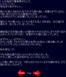 Page 22 of Kyousei 5nen Make - preview thumbnail