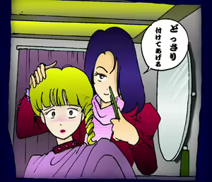 Page 9 of Ijuin's Vice - preview thumbnail