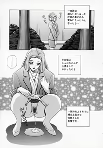 Page 26 of Onna Kyoushi de Asobo -Let's play with a woman teacher- - preview thumbnail