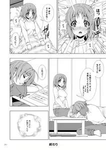 Page 21 of Ui & Yui - preview thumbnail