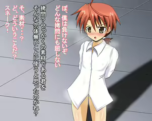 Page 4 of Bokura no Megitsune Sensei - preview thumbnail