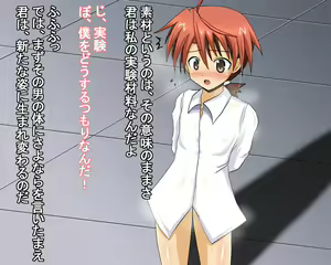 Page 5 of Bokura no Megitsune Sensei - preview thumbnail