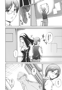 Page 40 of Inrin Jokyoushi - preview thumbnail