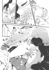 Page 10 of Minna no Omocha! - preview thumbnail