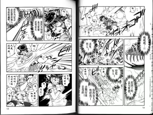 Page 9 of Trans Venus 2 - preview thumbnail