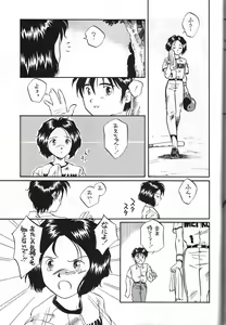 Page 80 of Megami Seven - preview thumbnail