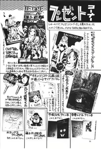 Page 97 of Megami Seven - preview thumbnail