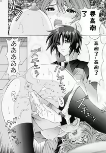 Page 10 of Ryoujoku Lunamaria - preview thumbnail