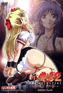 The New Blackmail 2 Ep 1 — hentai manga cover on Fhentai