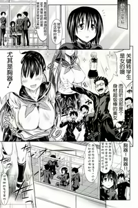 Page 108 of Pure Days - preview thumbnail