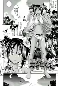 Page 131 of Pure Days - preview thumbnail