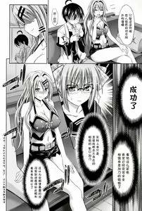 Page 15 of Pure Days - preview thumbnail
