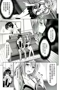Page 16 of Pure Days - preview thumbnail