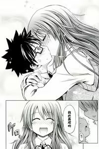 Page 161 of Pure Days - preview thumbnail