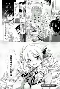 Page 199 of Pure Days - preview thumbnail
