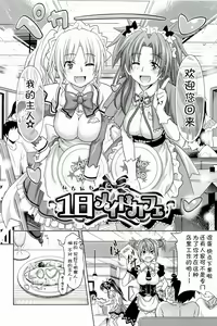 Page 31 of Pure Days - preview thumbnail