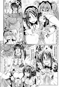Page 65 of Pure Days - preview thumbnail