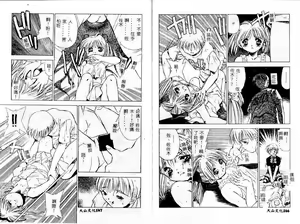 Page 85 of afternoon potaufen - preview thumbnail