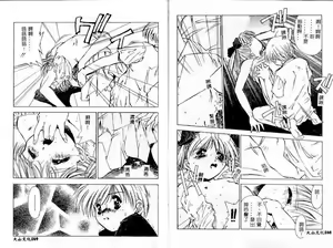 Page 86 of afternoon potaufen - preview thumbnail
